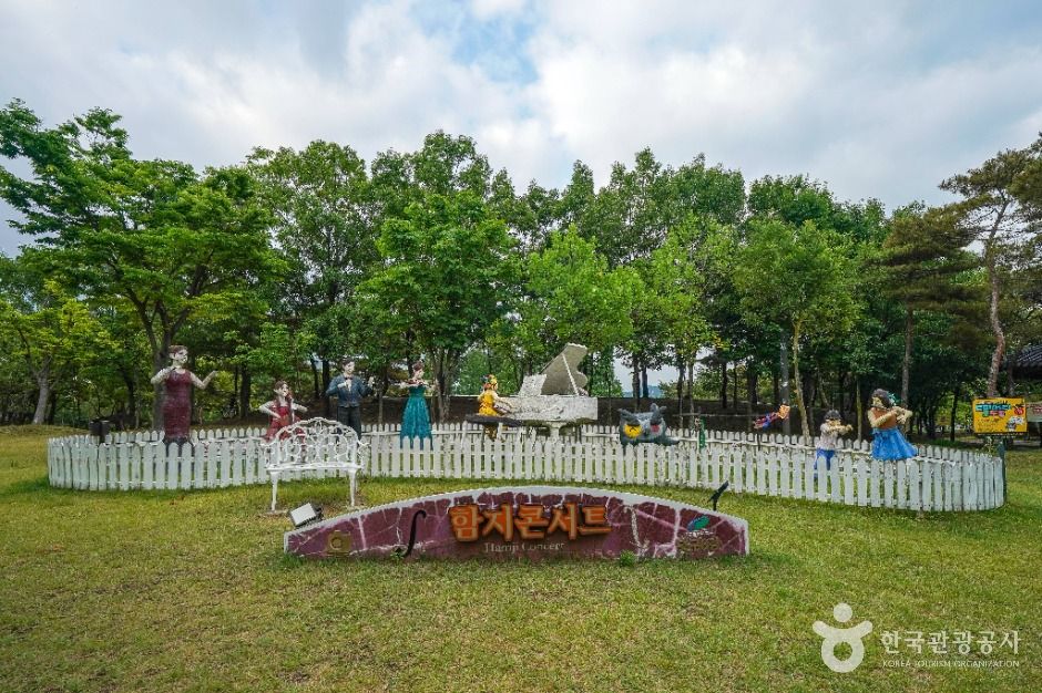 함지근린공원 여행 추천 - 메고지고