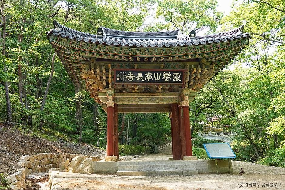 남장사 여행 추천 - 메고지고 남장사 여행 추천 - 메고지고