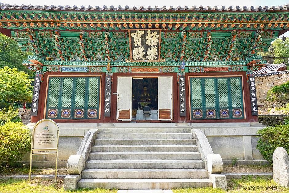 남장사 여행 추천 - 메고지고 남장사 여행 추천 - 메고지고