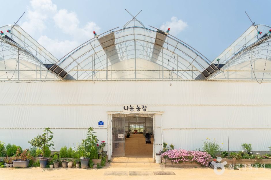 나눔농장(부천) 여행 추천 - 메고지고