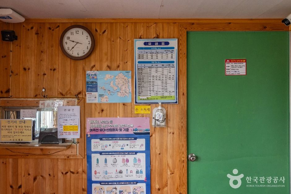 하리선착장(강화) 여행 추천 - 메고지고 하리선착장(강화) 여행 추천 - 메고지고