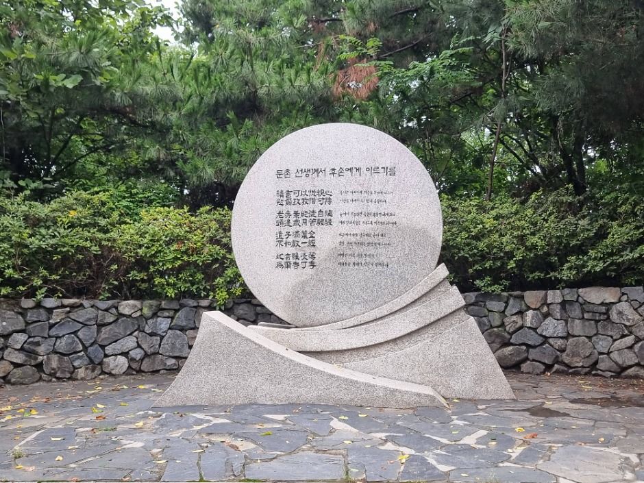 [서울둘레길 7코스] 일자산코스 여행 추천 - 메고지고