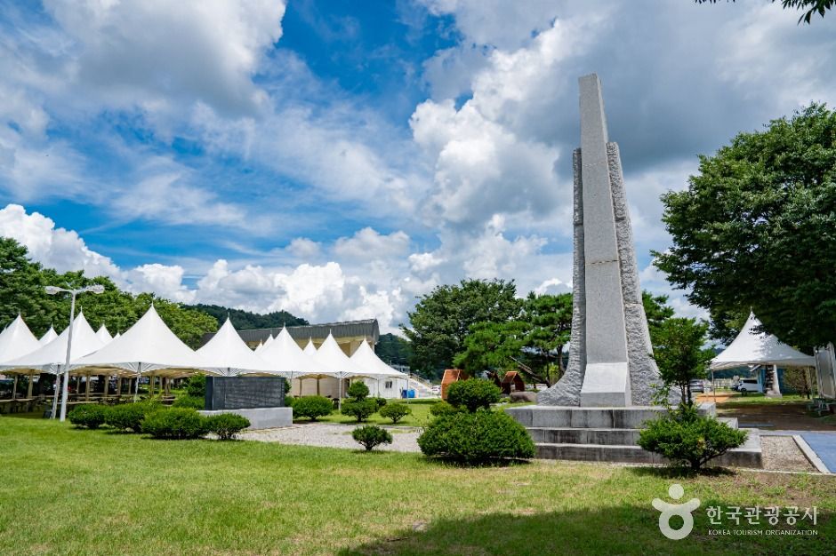 연기대첩비공원 여행 추천 - 메고지고 연기대첩비공원 여행 추천 - 메고지고