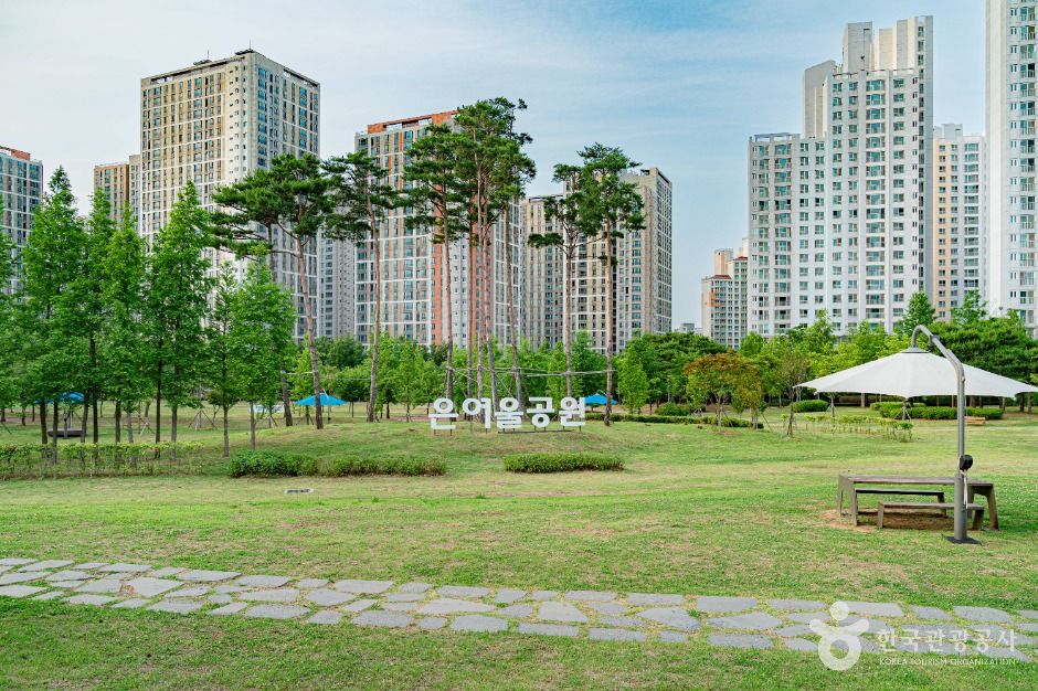 은여울공원 여행 추천 - 메고지고