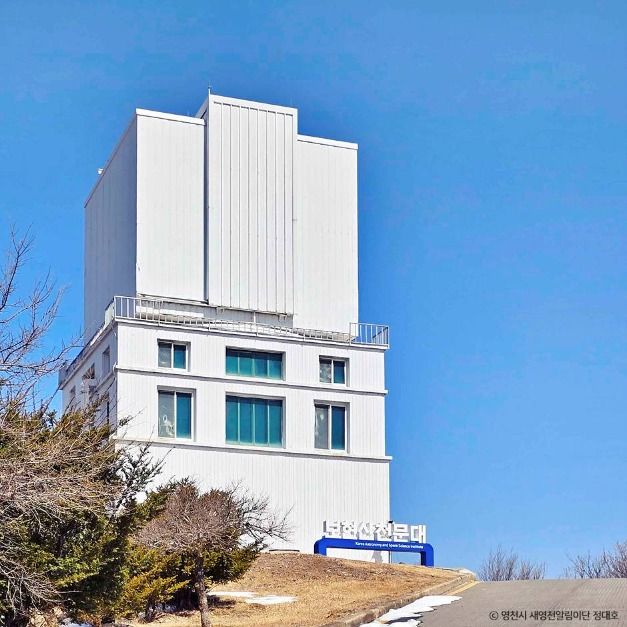 보현산 천문대 여행 추천 - 메고지고 보현산 천문대 여행 추천 - 메고지고