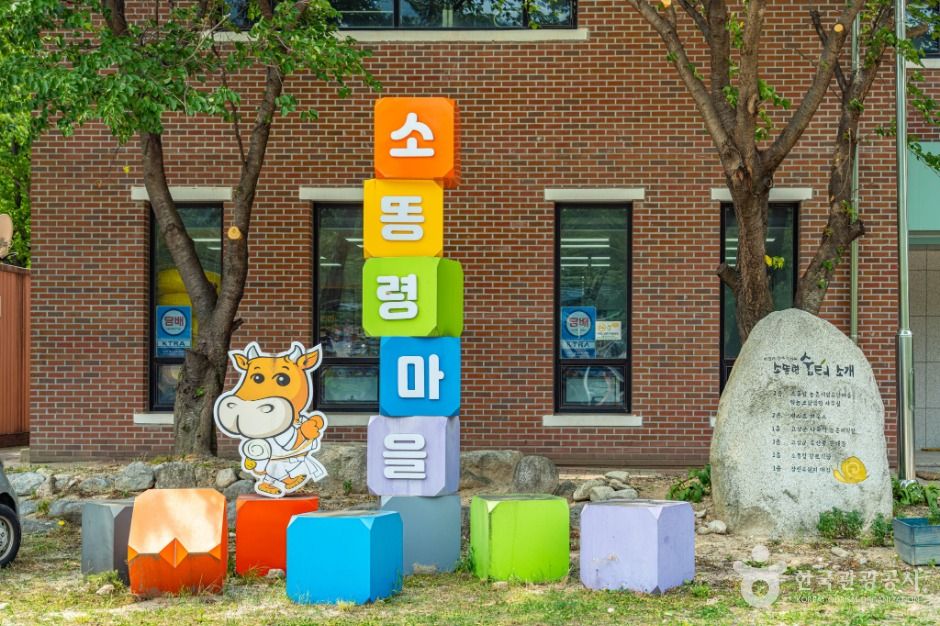 장신유원지 여행 추천 - 메고지고 장신유원지 여행 추천 - 메고지고