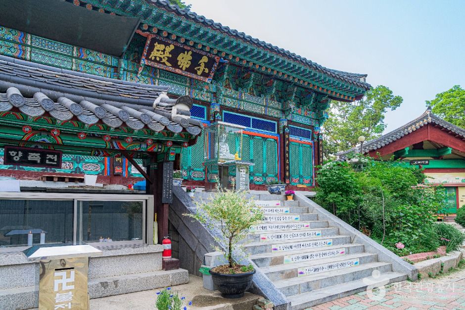 봉국사(서울) 여행 추천 - 메고지고