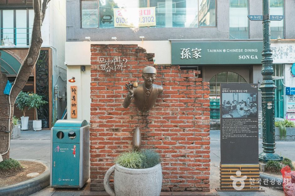 울산 문화의거리 여행 추천 - 메고지고 울산 문화의거리 여행 추천 - 메고지고