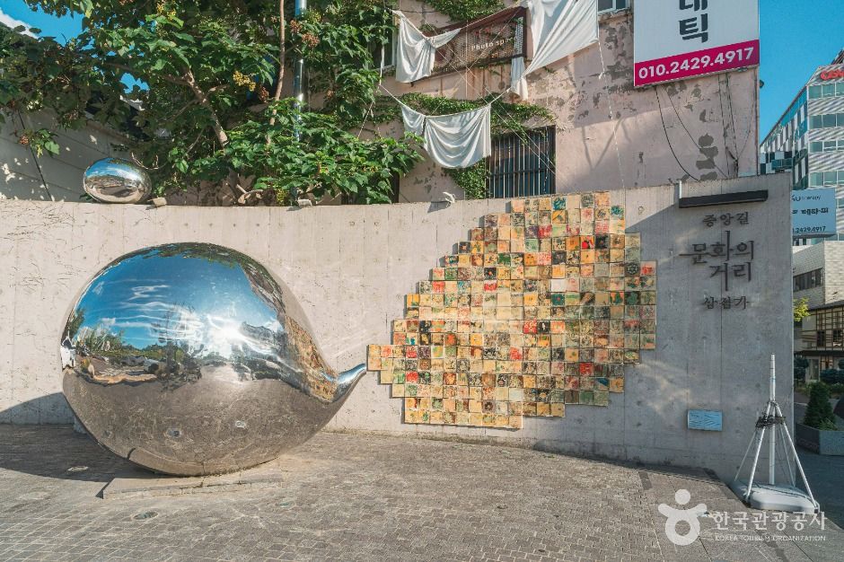 울산 문화의거리 여행 추천 - 메고지고 울산 문화의거리 여행 추천 - 메고지고