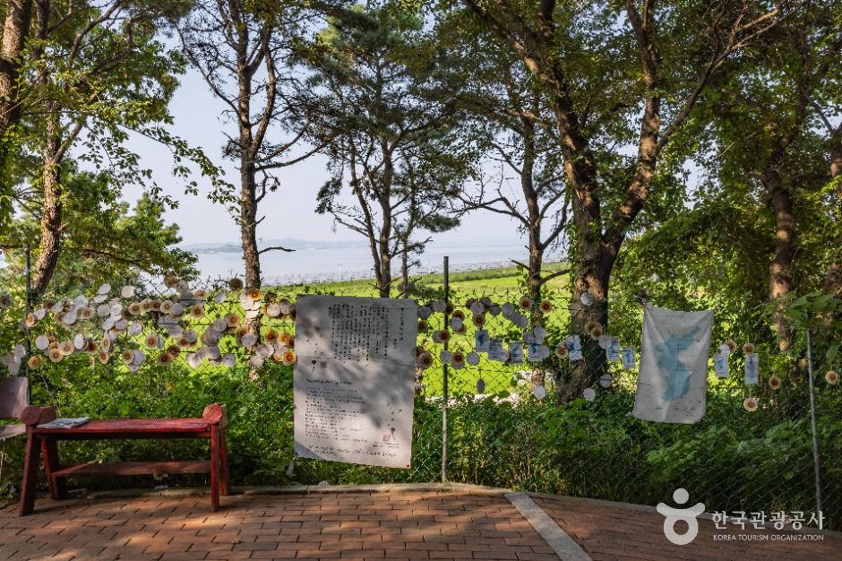 망향대 여행 추천 - 메고지고