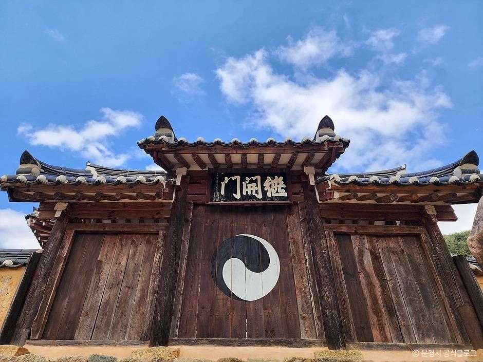 문경향교 여행 추천 - 메고지고