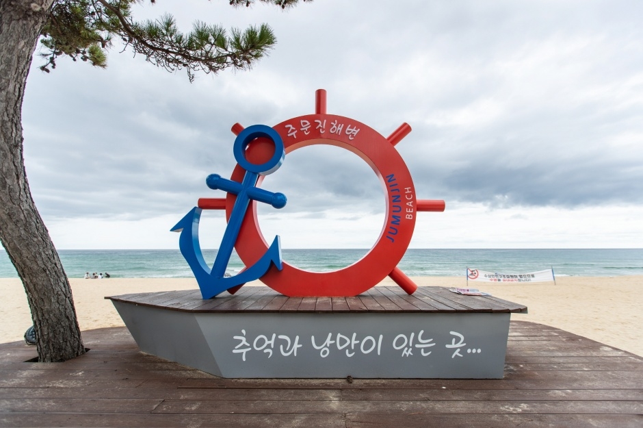 주문진해변 여행 추천 - 메고지고 주문진해변 여행 추천 - 메고지고