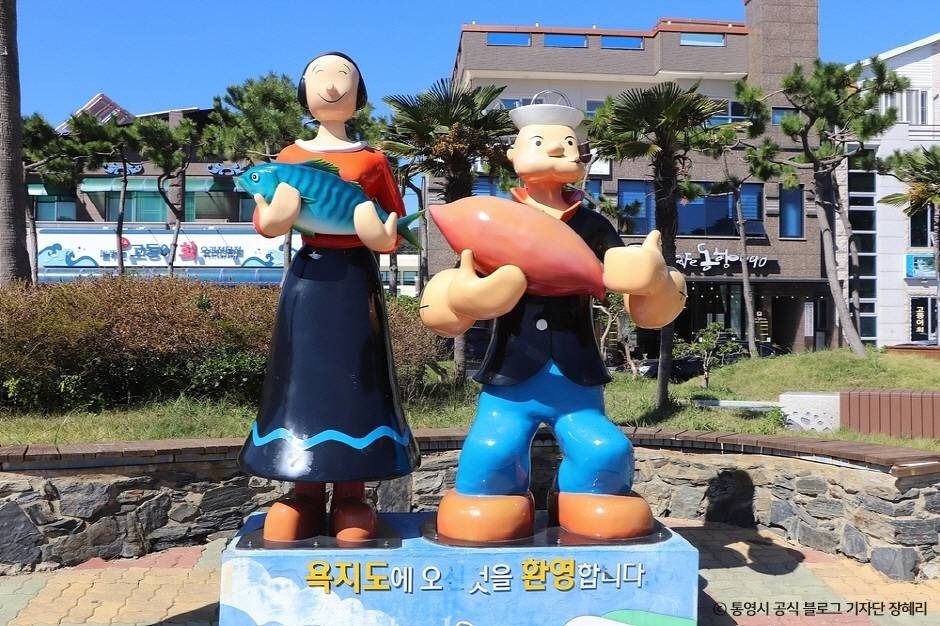 욕지도 여행 추천 - 메고지고 욕지도 여행 추천 - 메고지고