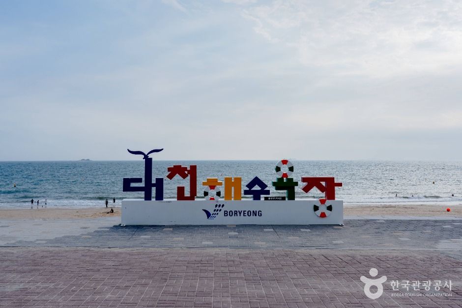 대천해수욕장 여행 추천 - 메고지고 대천해수욕장 여행 추천 - 메고지고