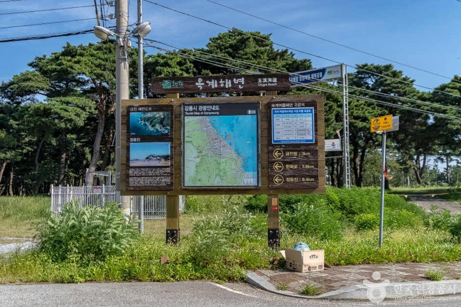 옥계해변 여행 추천 - 메고지고