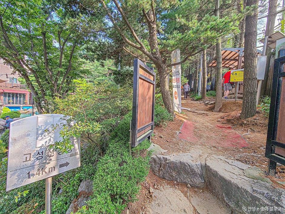 고성산 여행 추천 - 메고지고 고성산 여행 추천 - 메고지고