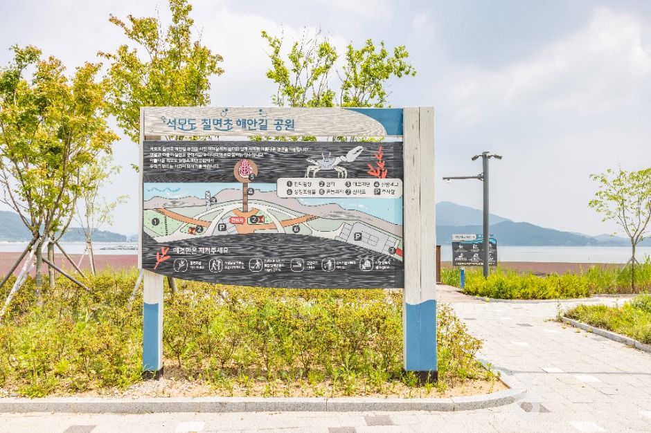 석모도 칠면초 군락지 여행 추천 - 메고지고