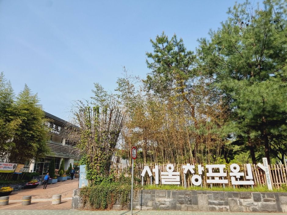 [서울둘레길 1코스] 수락산코스 여행 추천 - 메고지고