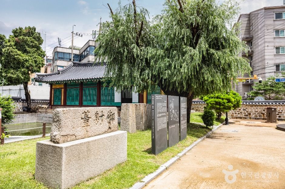 부평도호부청사 여행 추천 - 메고지고 부평도호부청사 여행 추천 - 메고지고