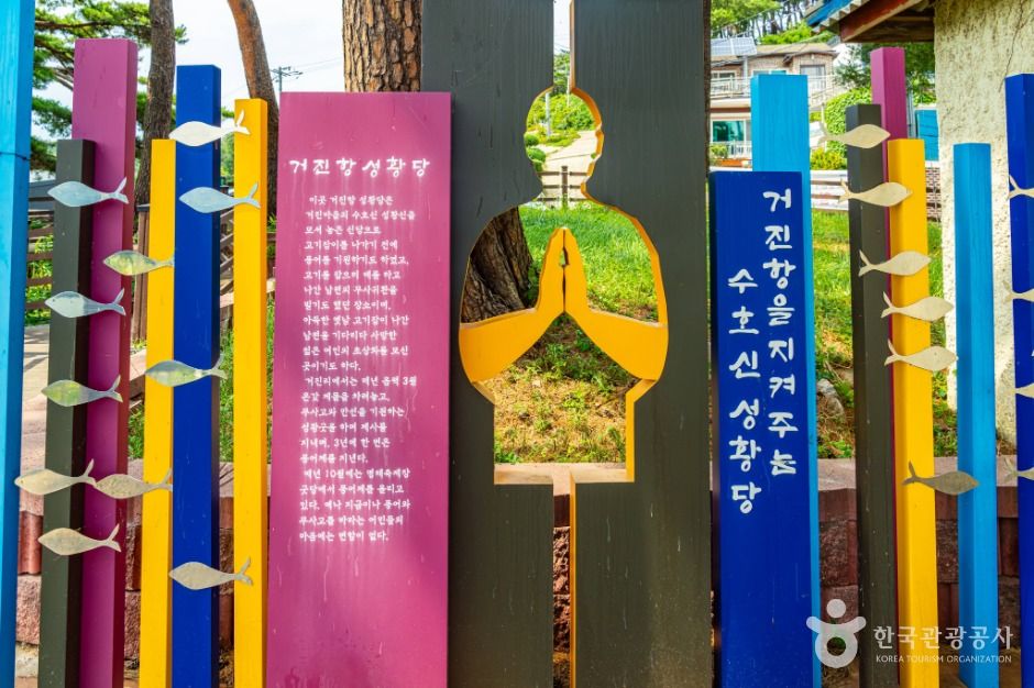 거진등대해맞이공원 여행 추천 - 메고지고 거진등대해맞이공원 여행 추천 - 메고지고