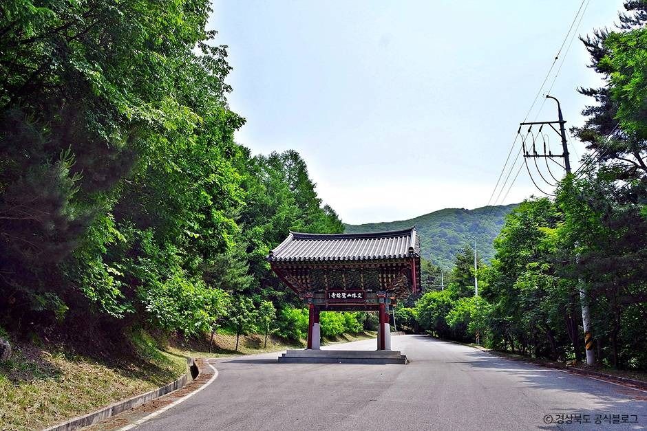 축서사(봉화) 여행 추천 - 메고지고 축서사(봉화) 여행 추천 - 메고지고