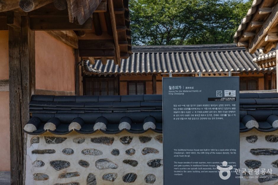 철종외가 여행 추천 - 메고지고 철종외가 여행 추천 - 메고지고