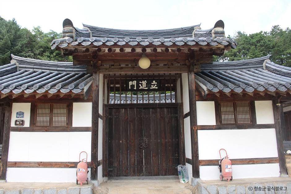 사양서원 여행 추천 - 메고지고 사양서원 여행 추천 - 메고지고