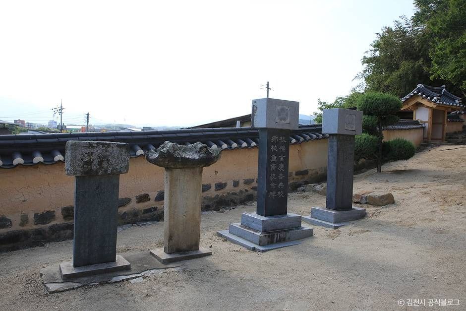 김산향교 여행 추천 - 메고지고 김산향교 여행 추천 - 메고지고