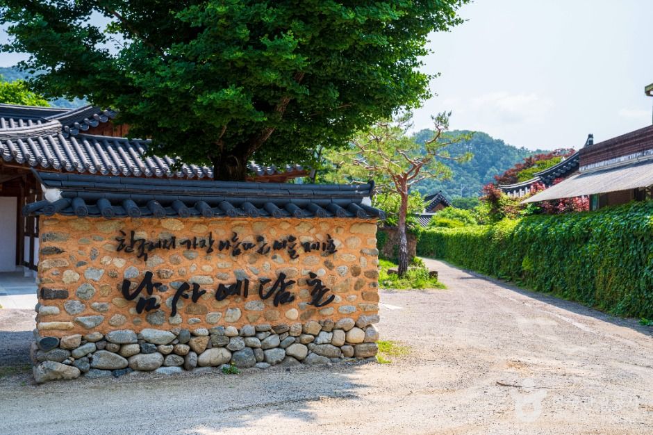 남사예담촌 여행 추천 - 메고지고 남사예담촌 여행 추천 - 메고지고