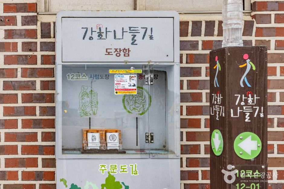 주문도 여행 추천 - 메고지고 주문도 여행 추천 - 메고지고