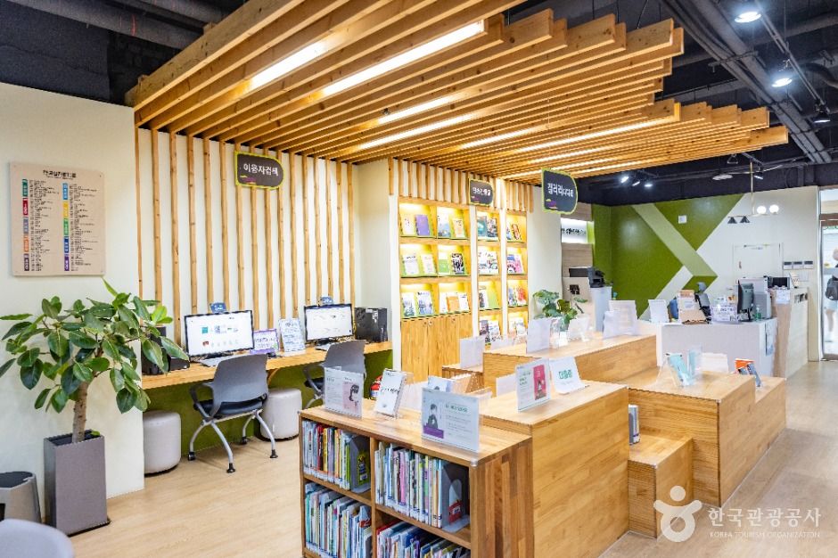인천여성가족재단 여행 추천 - 메고지고