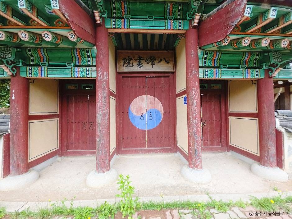 팔봉서원 여행 추천 - 메고지고 팔봉서원 여행 추천 - 메고지고