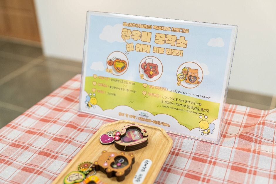횡성한우체험관 여행 추천 - 메고지고 횡성한우체험관 여행 추천 - 메고지고