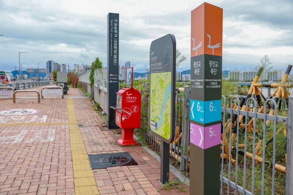 [서울둘레길 6코스] 고덕산코스 여행 추천 - 메고지고