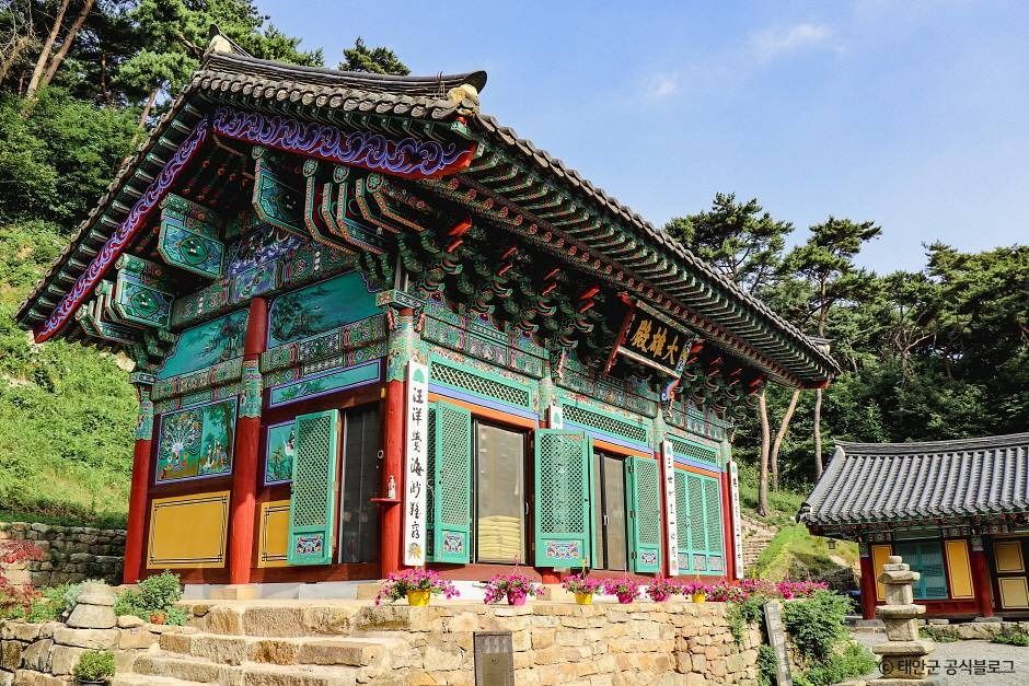 흥주사(태안) 여행 추천 - 메고지고 흥주사(태안) 여행 추천 - 메고지고