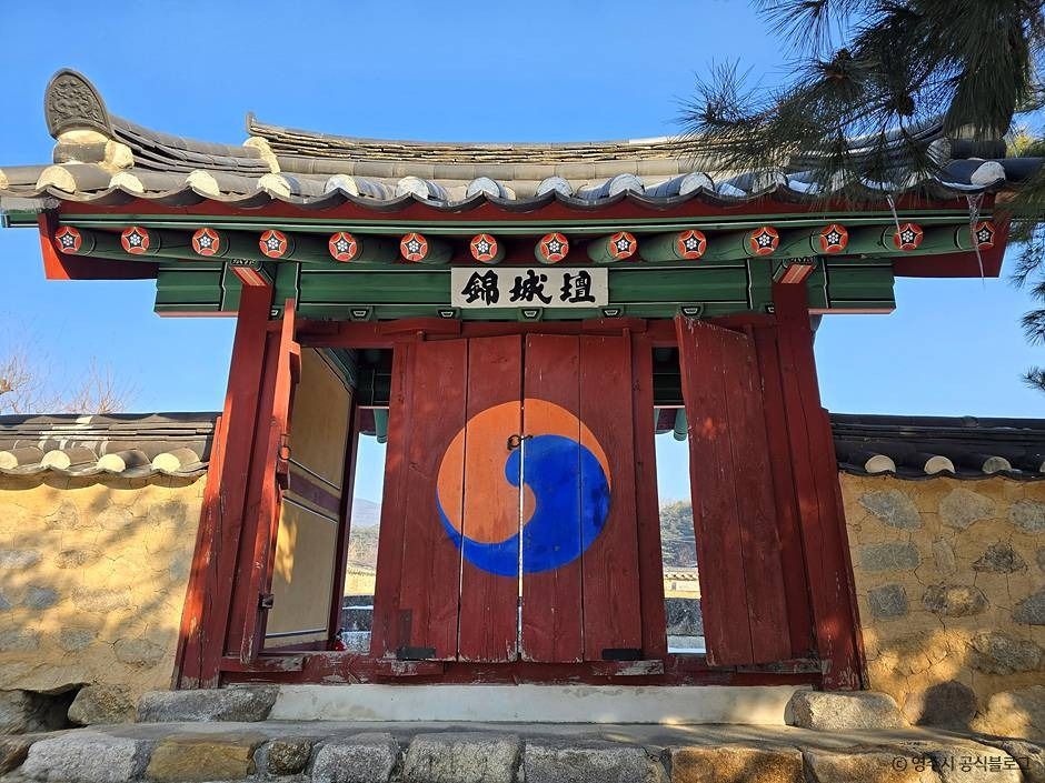 소백산 자락길 여행 추천 - 메고지고 소백산 자락길 여행 추천 - 메고지고