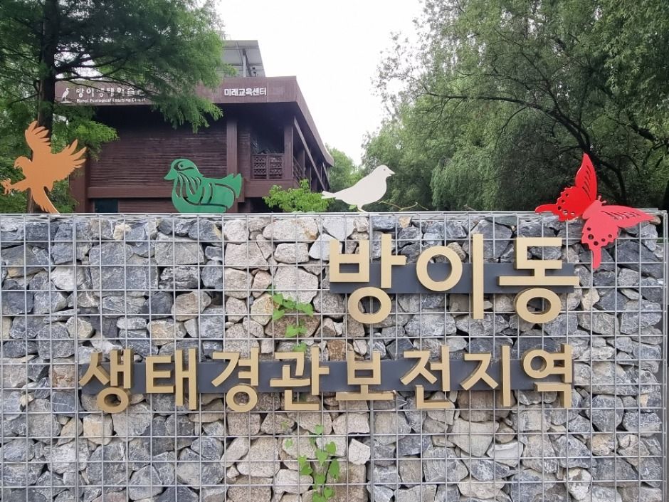 [서울둘레길 8코스] 장지·탄천코스 여행 추천 - 메고지고