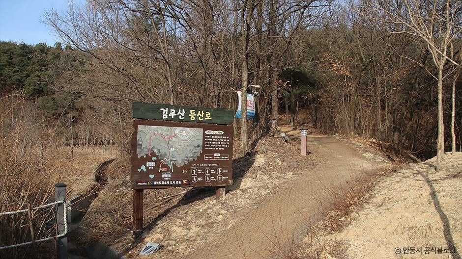 검무산 여행 추천 - 메고지고 검무산 여행 추천 - 메고지고
