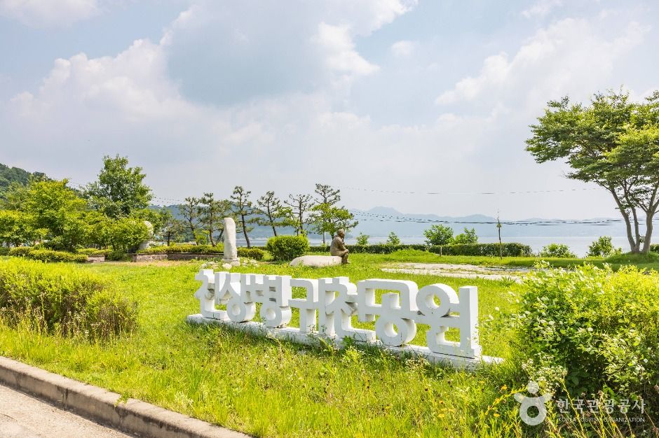 천상병 귀천(歸天) 공원 여행 추천 - 메고지고 천상병 귀천(歸天) 공원 여행 추천 - 메고지고