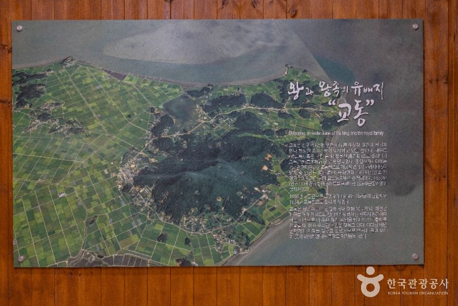 연산군유배지 여행 추천 - 메고지고 연산군유배지 여행 추천 - 메고지고