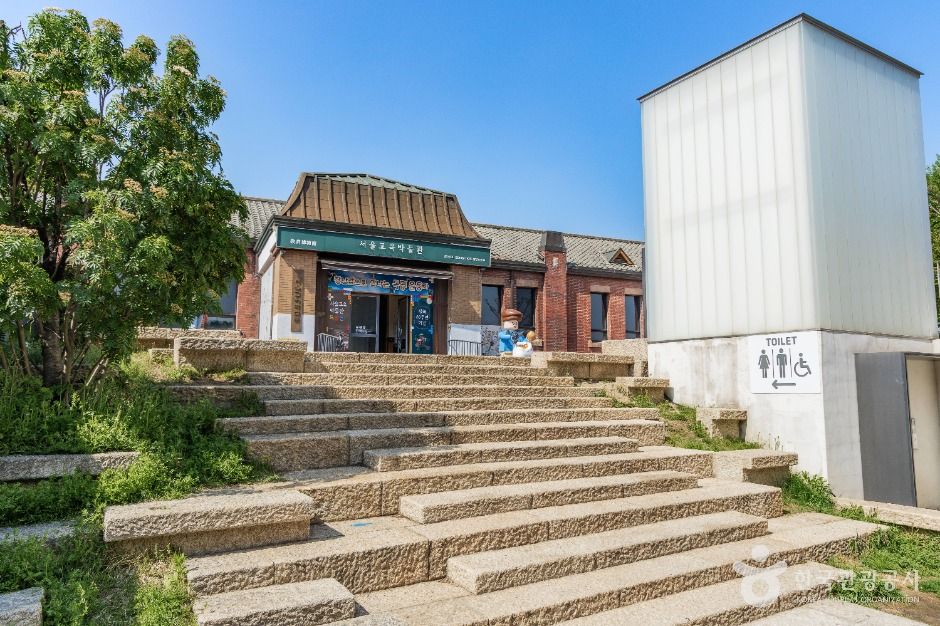 서울교육박물관 여행 추천 - 메고지고 서울교육박물관 여행 추천 - 메고지고