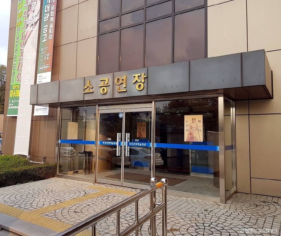 평택북부문화예술회관 여행 추천 - 메고지고 평택북부문화예술회관 여행 추천 - 메고지고