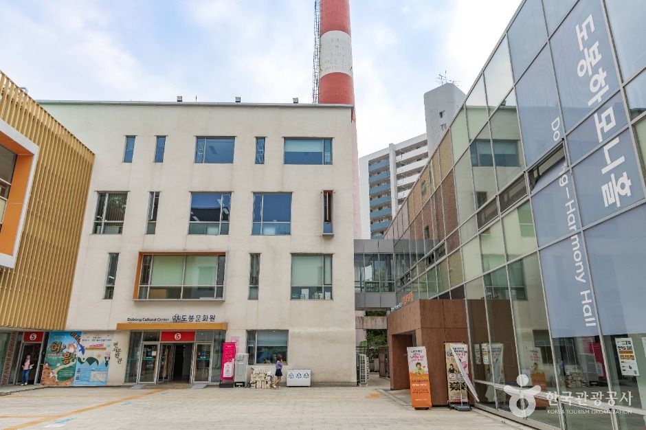 도봉문화원 여행 추천 - 메고지고