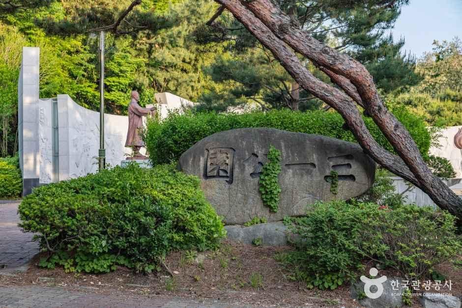 삼일공원 여행 추천 - 메고지고 삼일공원 여행 추천 - 메고지고