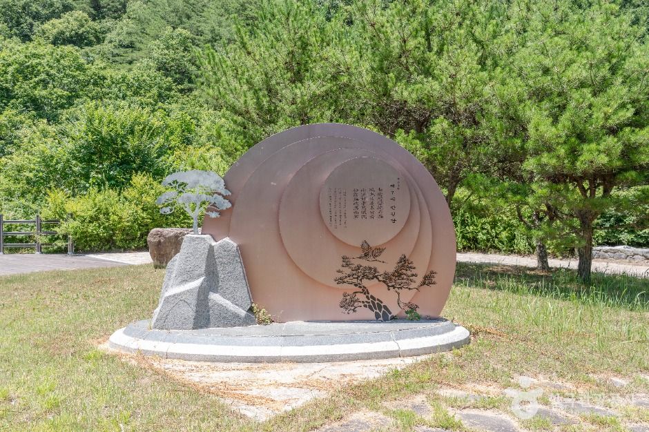 증산 수도계곡 여행 추천 - 메고지고