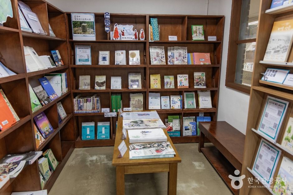 구립구산동도서관마을 여행 추천 - 메고지고 구립구산동도서관마을 여행 추천 - 메고지고