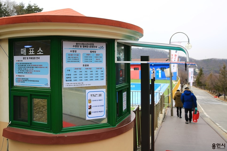 용인시청소년수련원 사계절썰매장 여행 추천 - 메고지고 용인시청소년수련원 사계절썰매장 여행 추천 - 메고지고