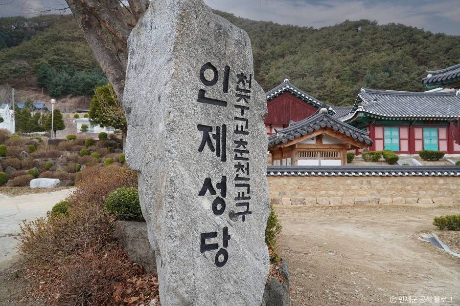 인제성당 여행 추천 - 메고지고 인제성당 여행 추천 - 메고지고