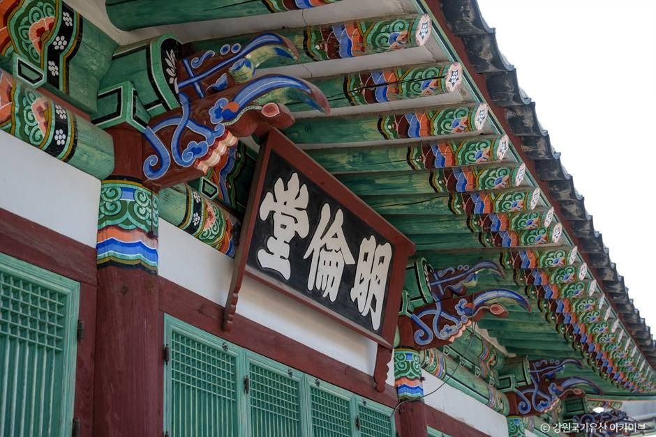 영월향교 여행 추천 - 메고지고 영월향교 여행 추천 - 메고지고