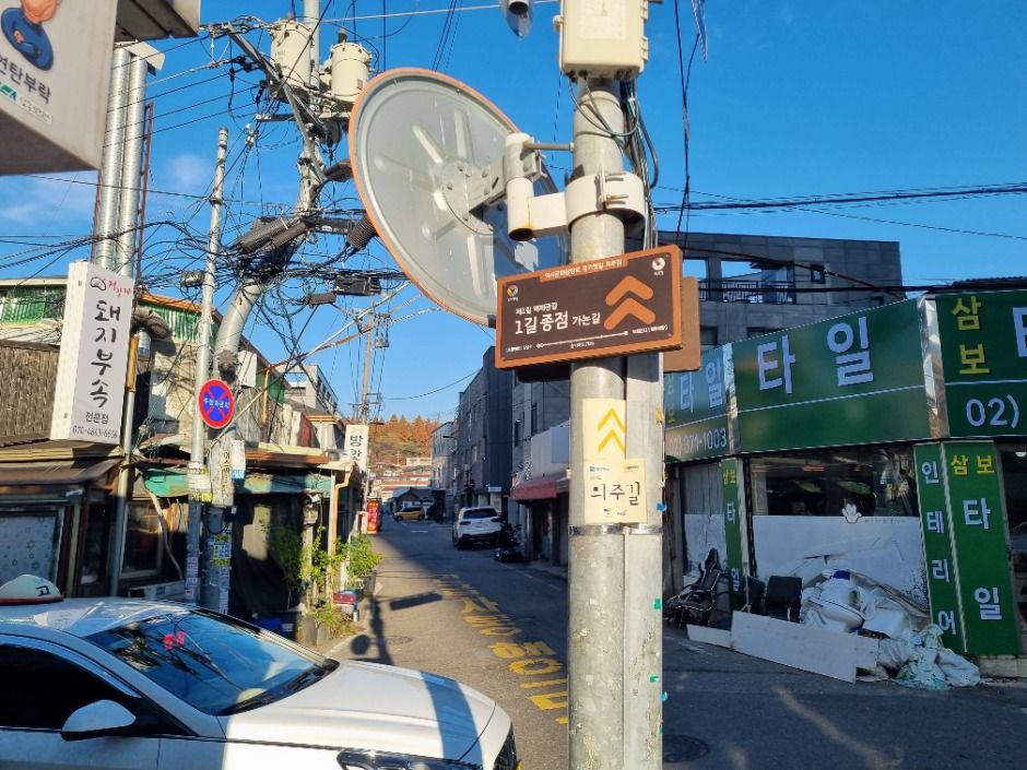 [경기옛길 의주길 제1길] 벽제관길 여행 추천 - 메고지고